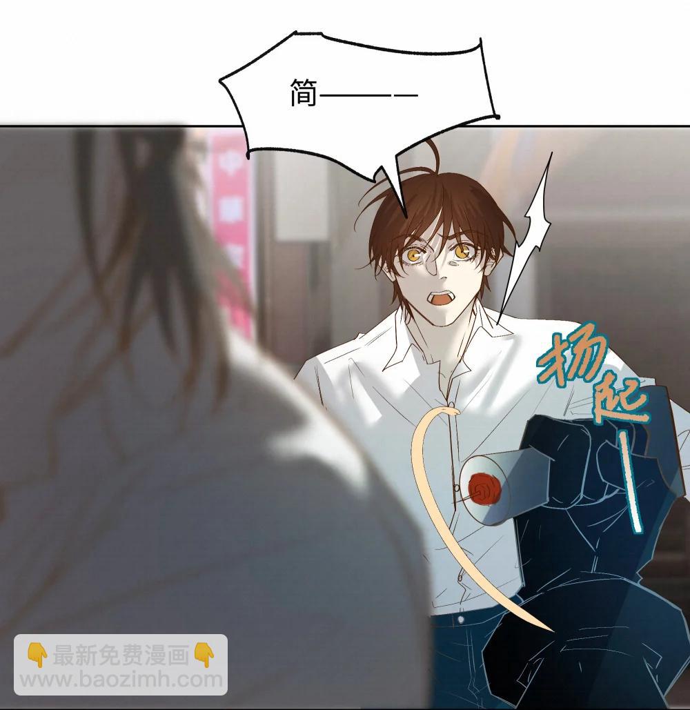 59 残忍的借口-第61话