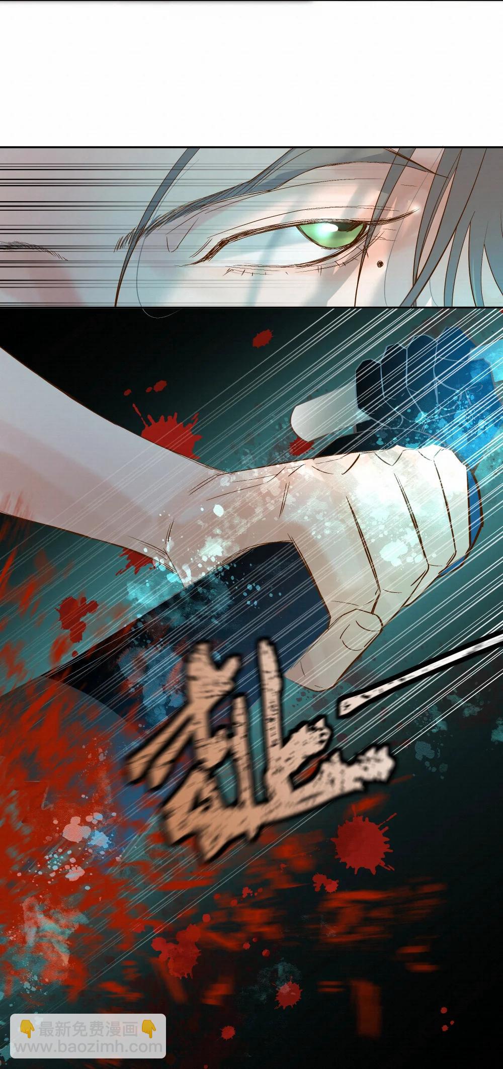 59 残忍的借口-第61话