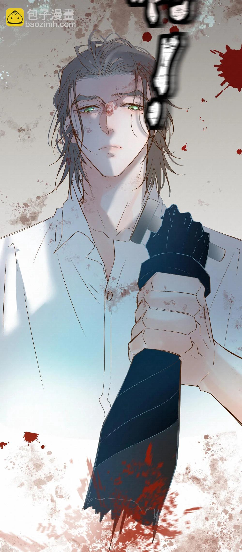 59 残忍的借口-第61话