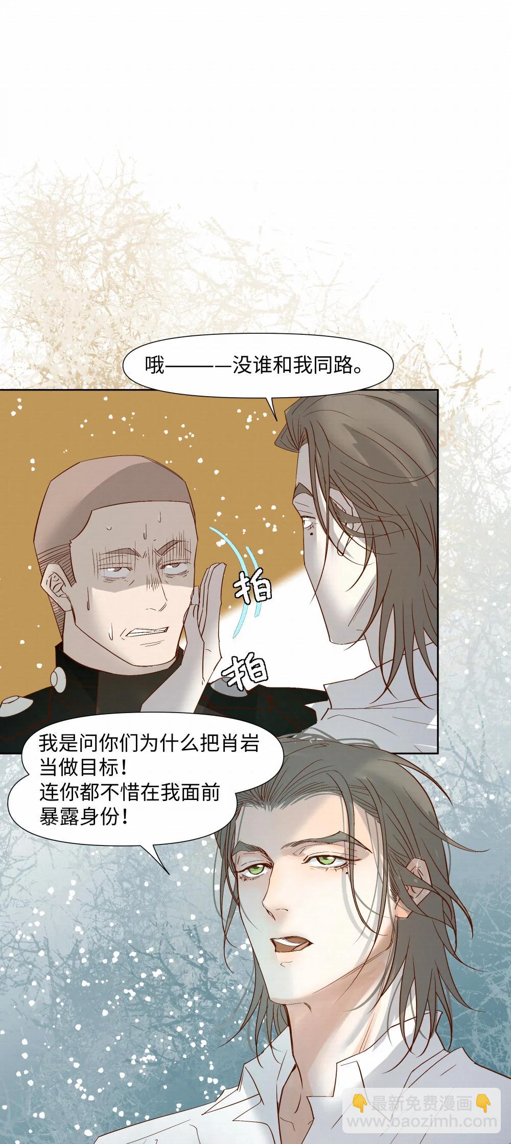 59 残忍的借口-第61话