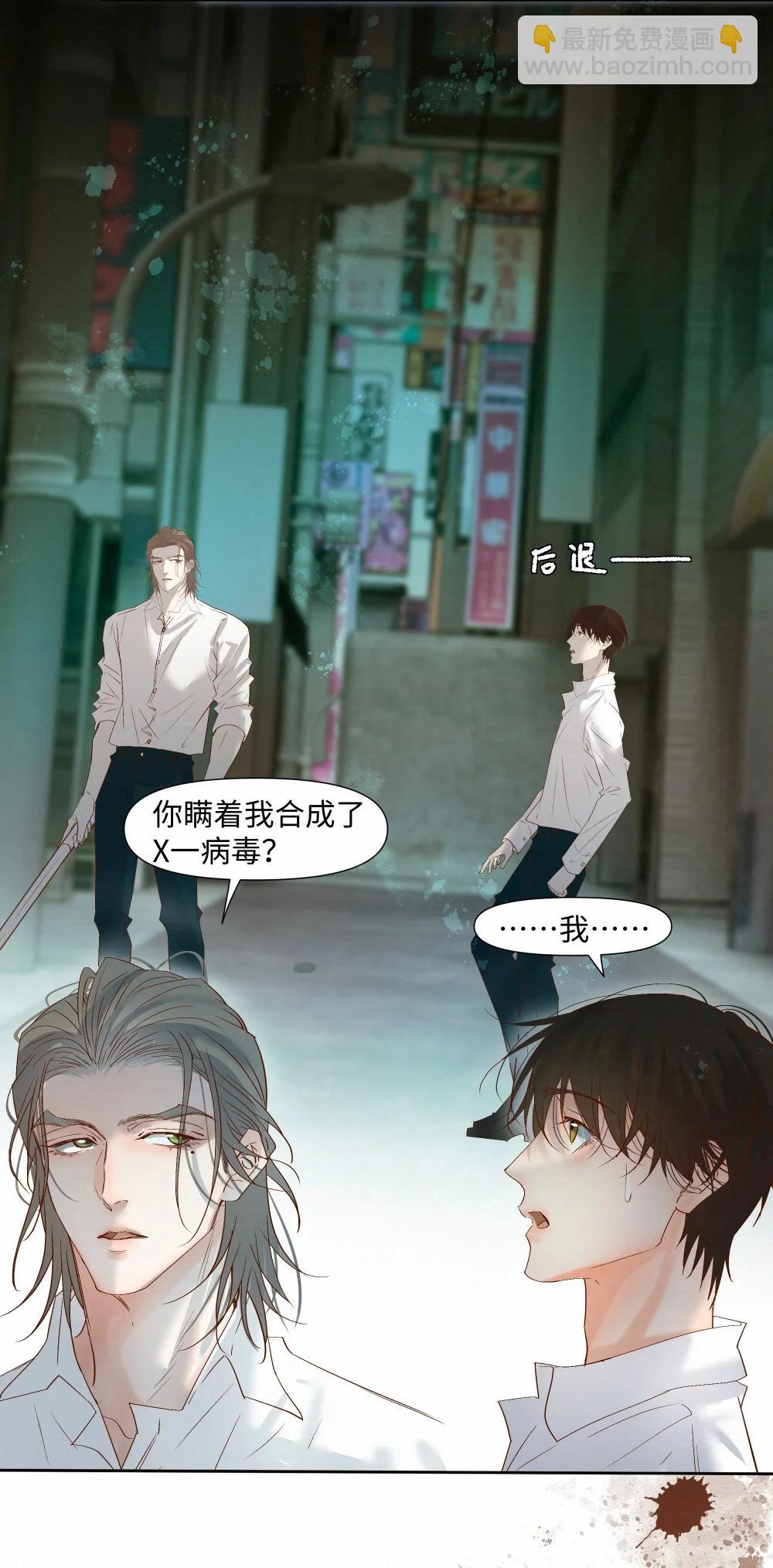 59 残忍的借口-第61话