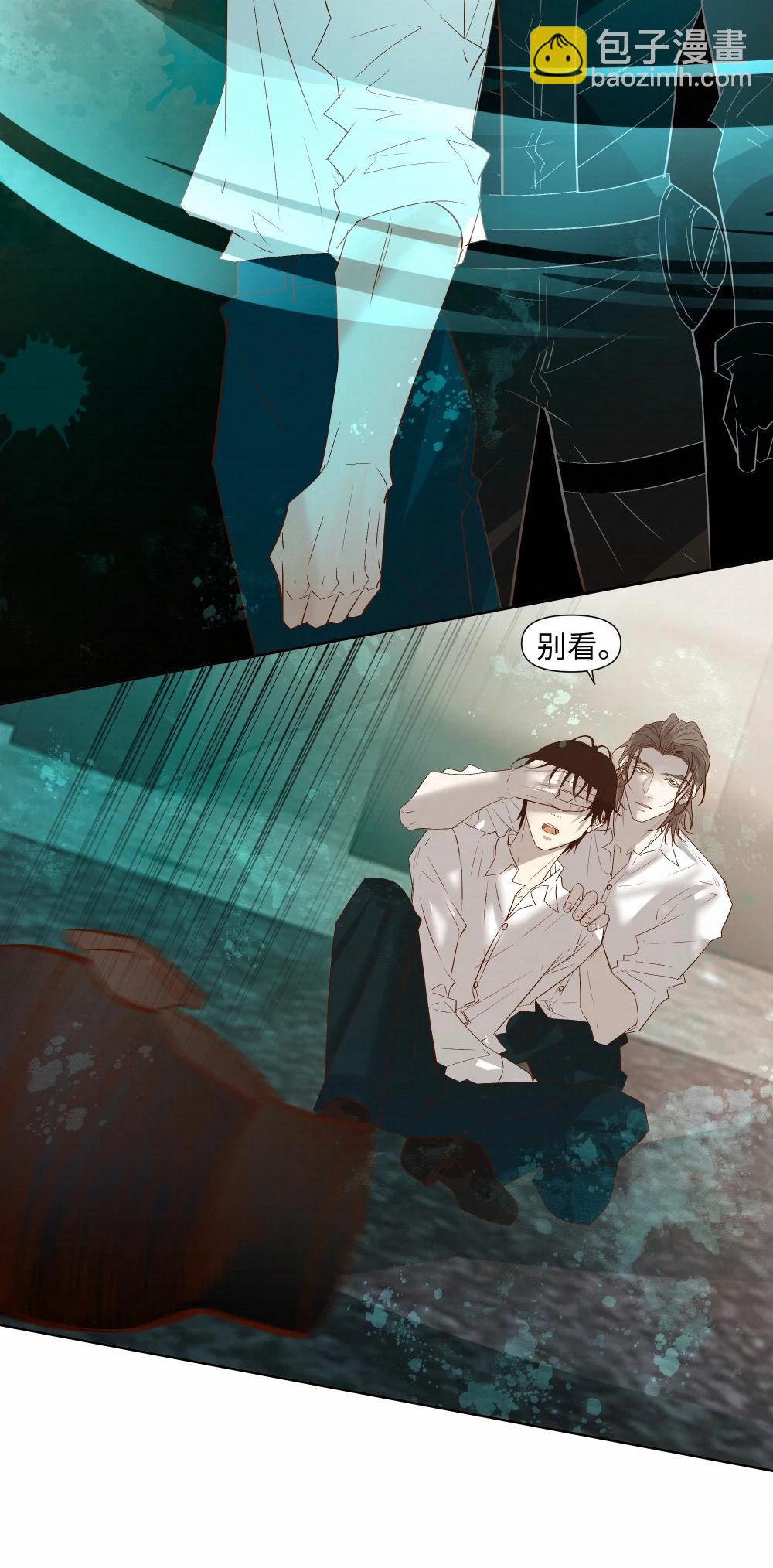 59 残忍的借口-第61话