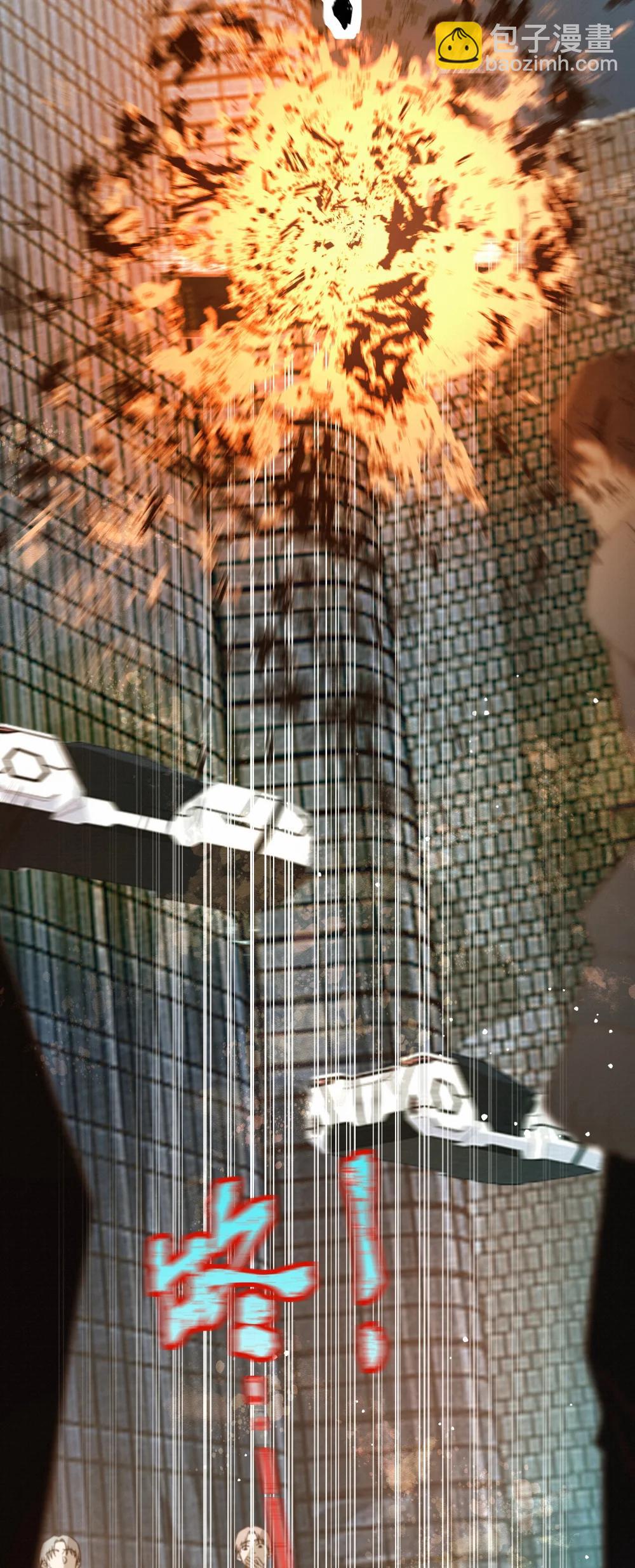 59 残忍的借口-第61话