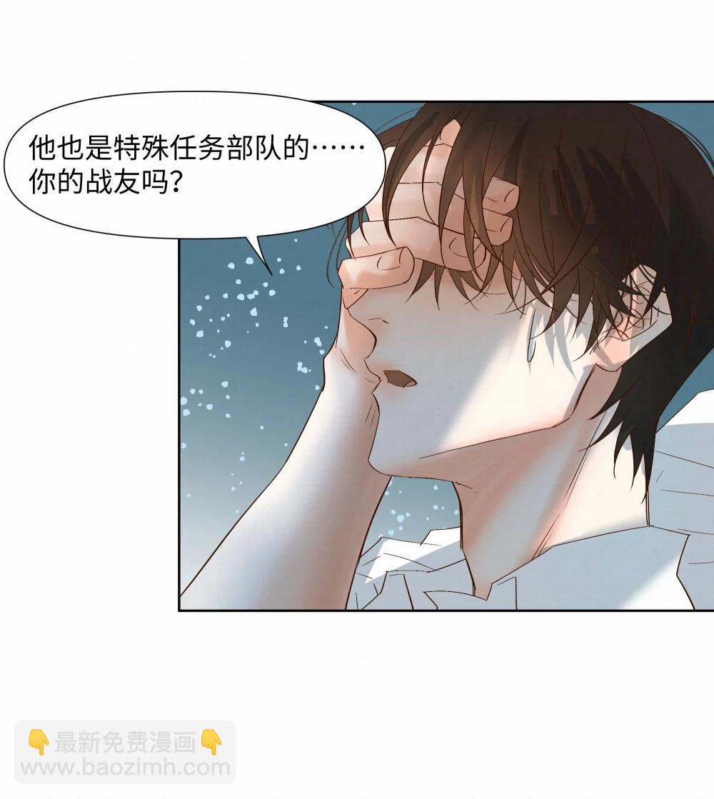 59 残忍的借口-第61话