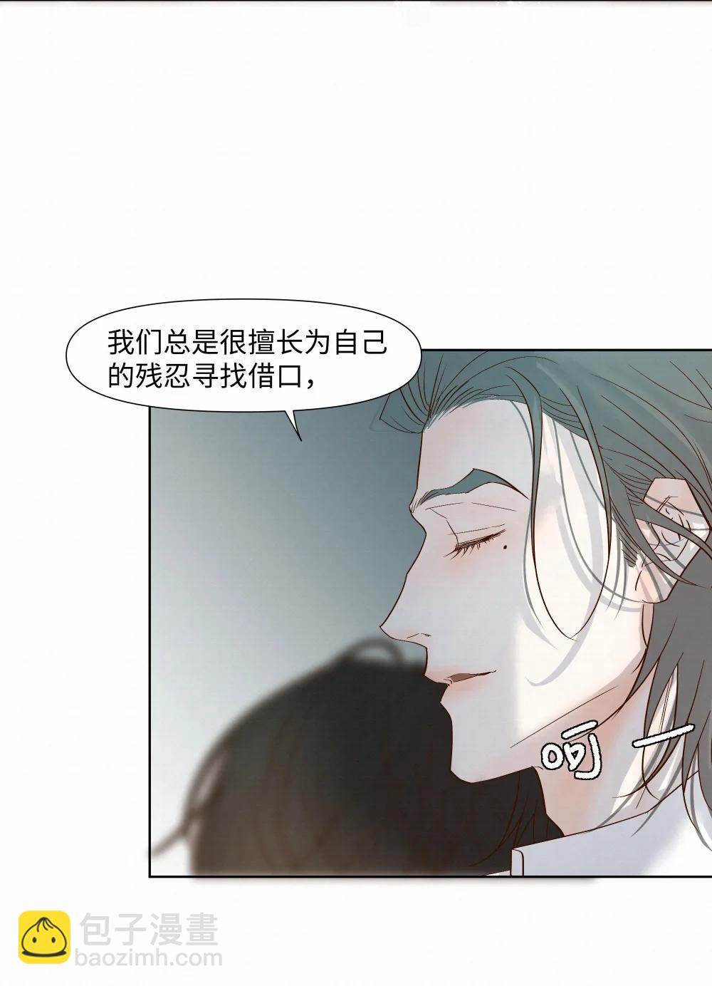 59 残忍的借口-第61话