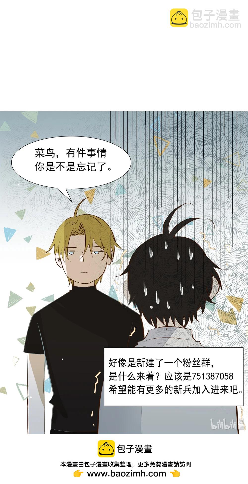 59 残忍的借口-第61话