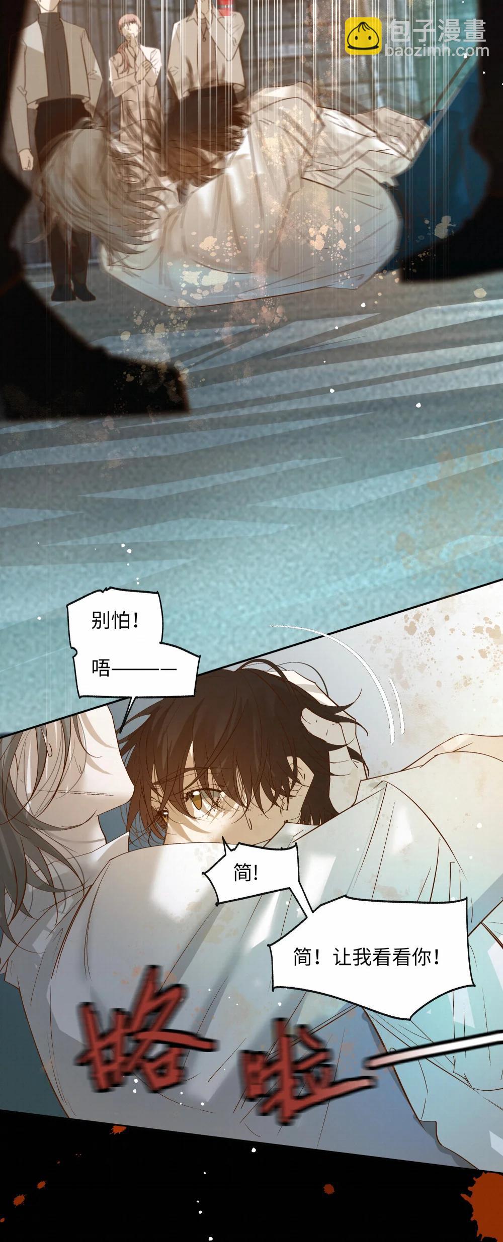 59 残忍的借口-第61话