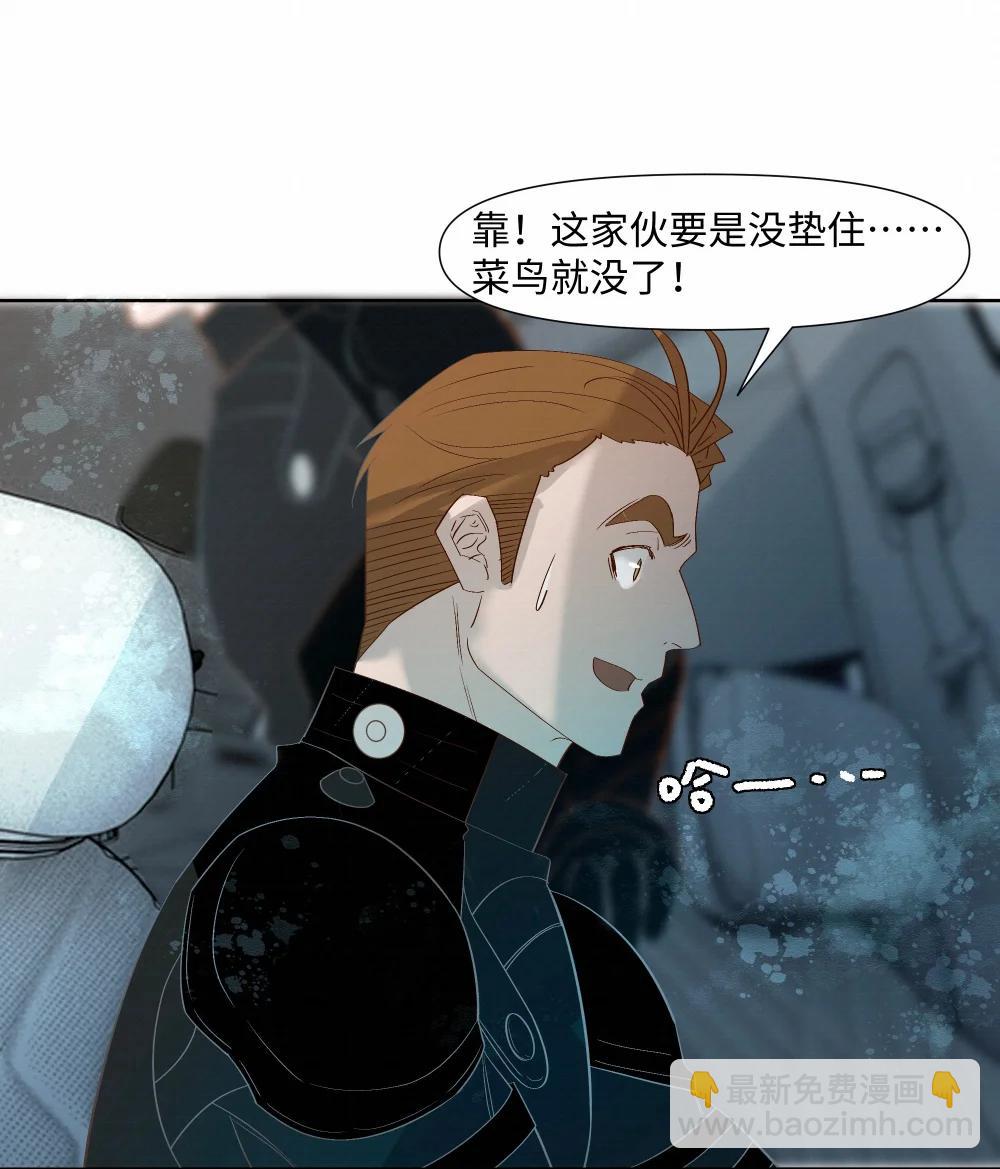 59 残忍的借口-第61话