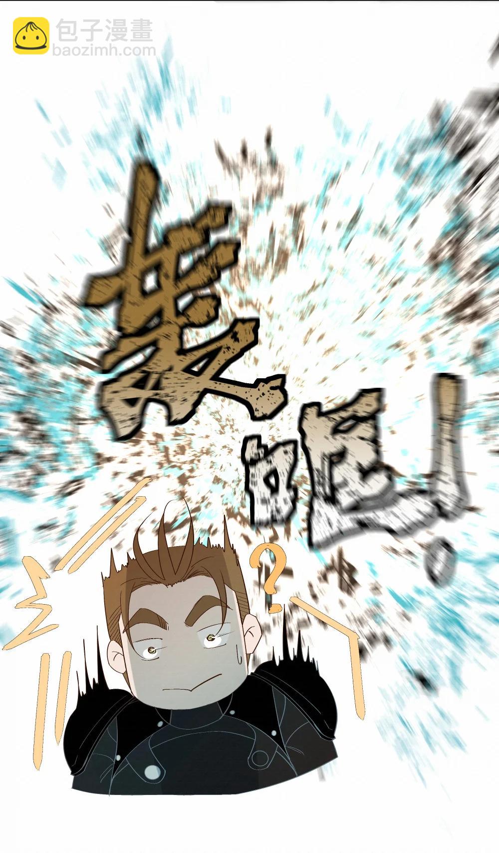 59 残忍的借口-第61话