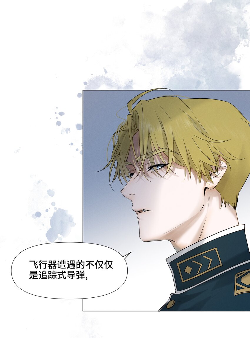 7 你们俩的大脑真般配-第7话