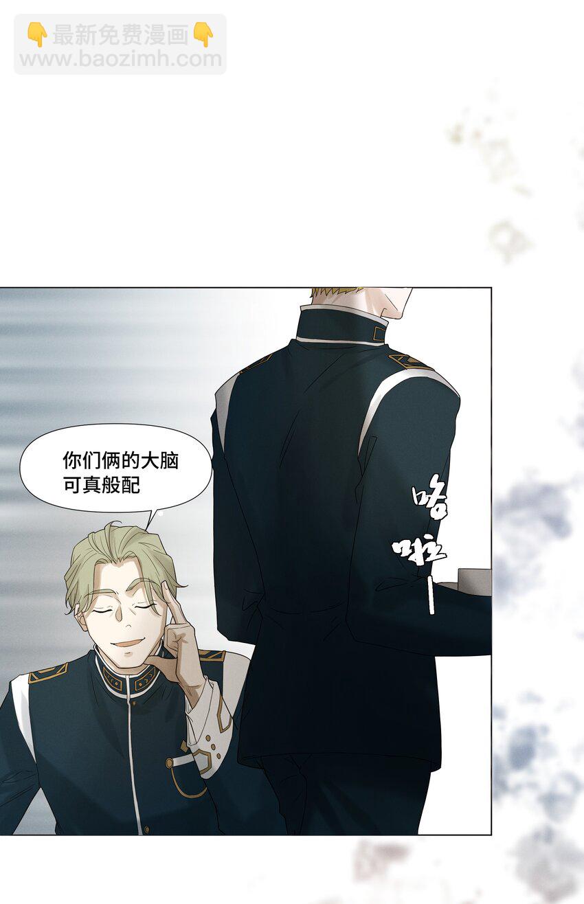 7 你们俩的大脑真般配-第7话