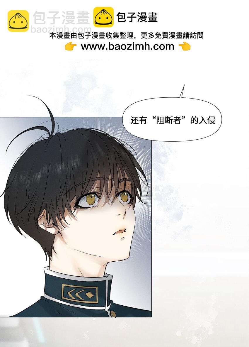 7 你们俩的大脑真般配-第7话