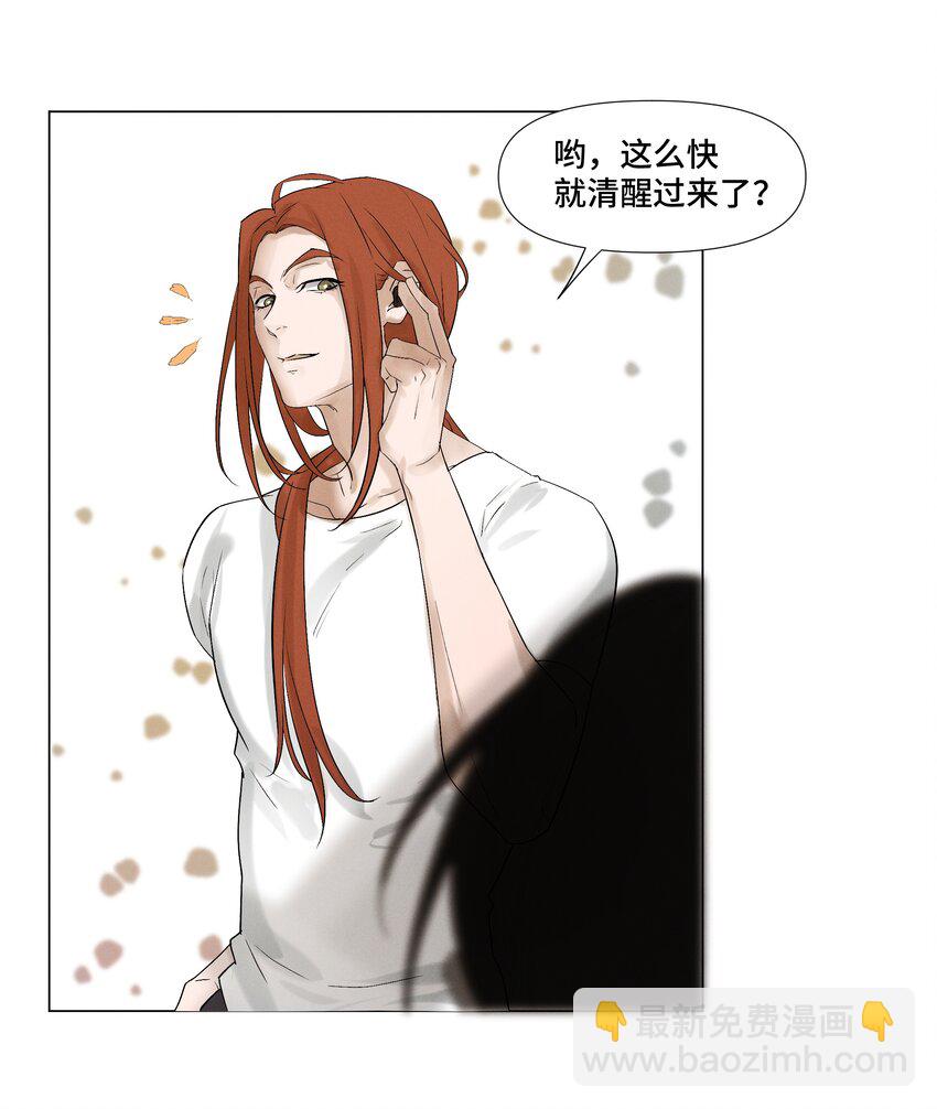 7 你们俩的大脑真般配-第7话