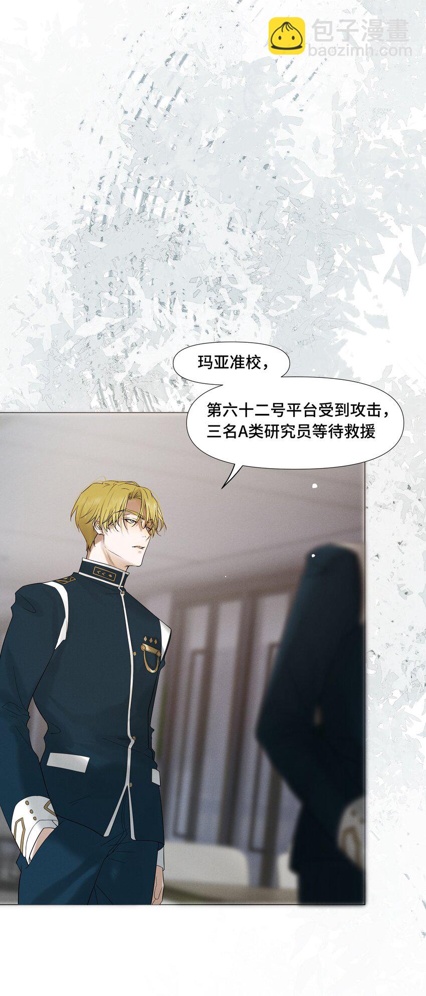 7 你们俩的大脑真般配-第7话