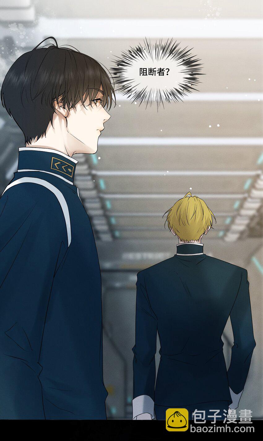 7 你们俩的大脑真般配-第7话