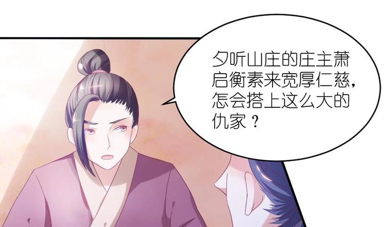 第1话 灭门惨案(1/2)-第1话