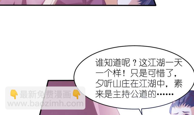 第1话 灭门惨案(1/2)-第1话