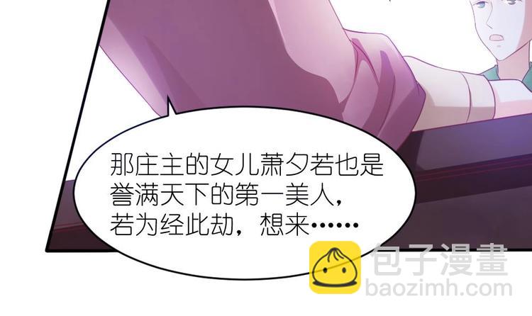 第1话 灭门惨案(1/2)-第1话