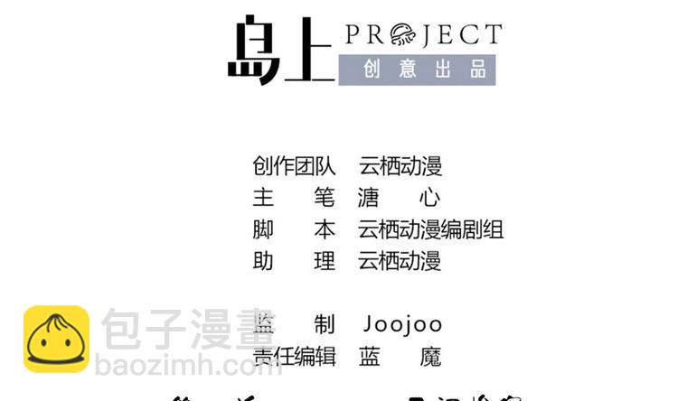 第1话 灭门惨案(1/2)-第1话