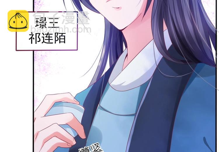 第1话 灭门惨案(1/2)-第1话