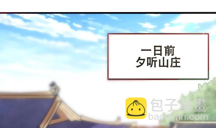 第1话 灭门惨案(1/2)-第1话