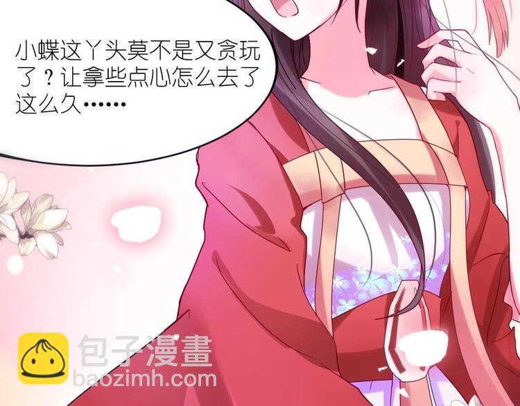 第1话 灭门惨案(1/2)-第1话