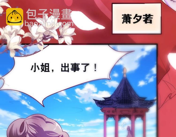 第1话 灭门惨案(1/2)-第1话