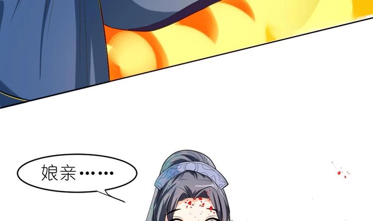 第13话 内心的恐惧(1/2)-第13话