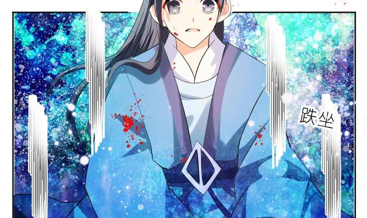 第13话 内心的恐惧(1/2)-第13话