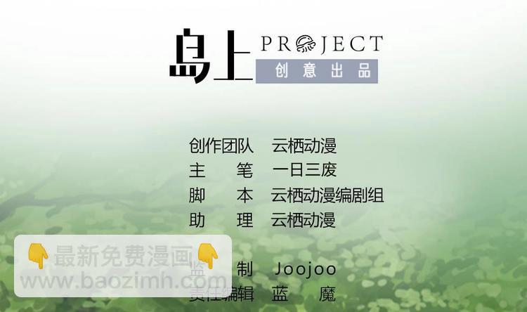 第13话 内心的恐惧(1/2)-第13话