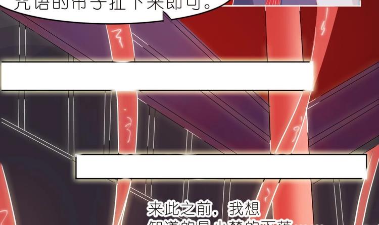 第13话 内心的恐惧(1/2)-第13话