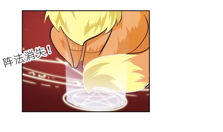 第13话 内心的恐惧(1/2)-第13话