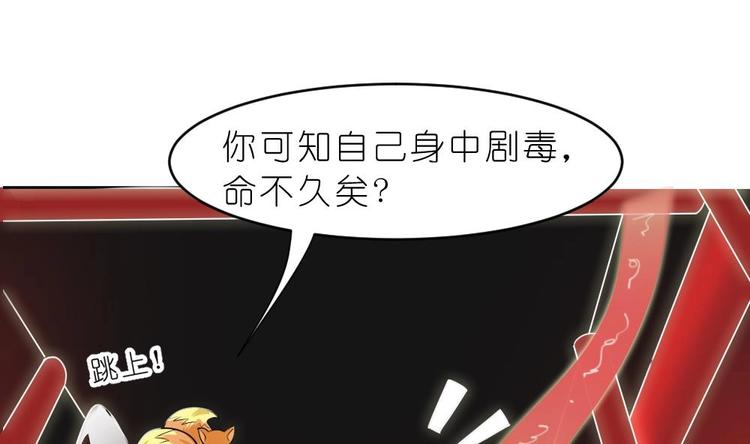 第13话 内心的恐惧(1/2)-第13话