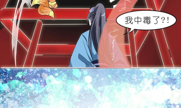 第13话 内心的恐惧(1/2)-第13话