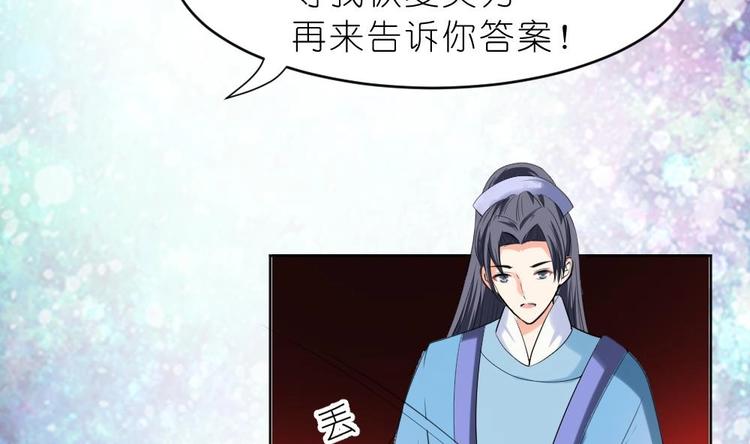 第13话 内心的恐惧(1/2)-第13话