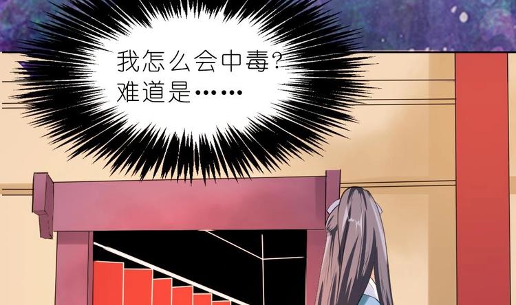 第13话 内心的恐惧(1/2)-第13话