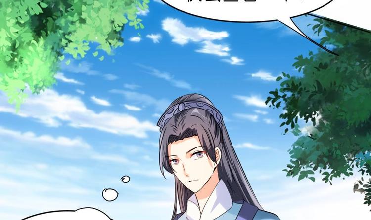 第13话 内心的恐惧(1/2)-第13话