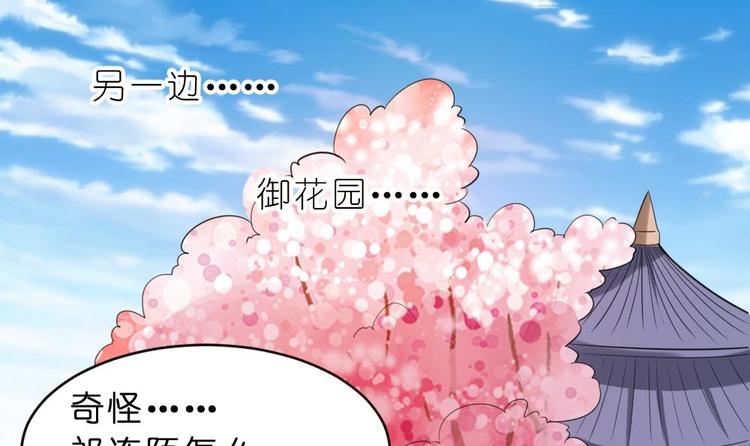 第13话 内心的恐惧(1/2)-第13话