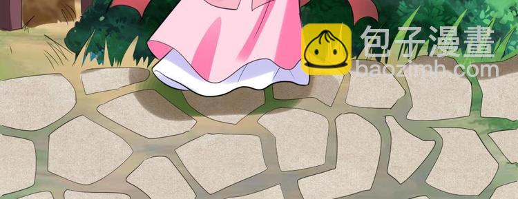 第13话 内心的恐惧(1/2)-第13话