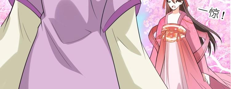 第13话 内心的恐惧(1/2)-第13话