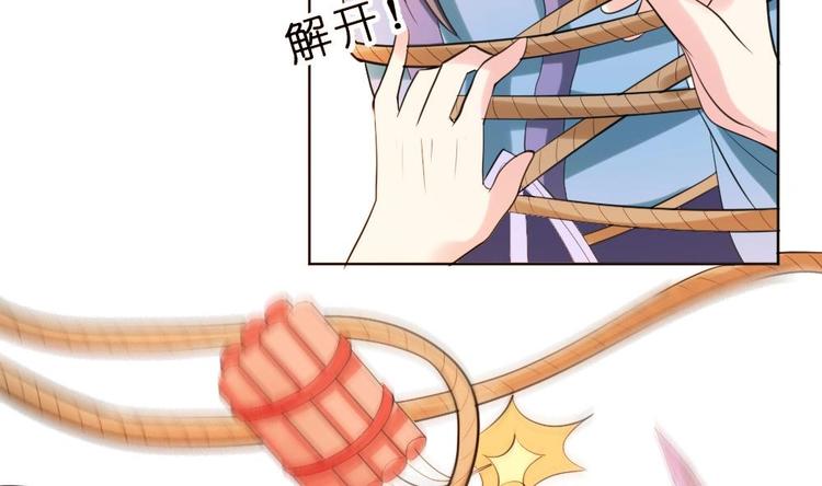 第13话 内心的恐惧(1/2)-第13话