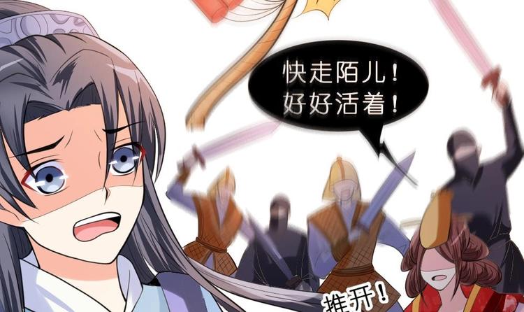 第13话 内心的恐惧(1/2)-第13话