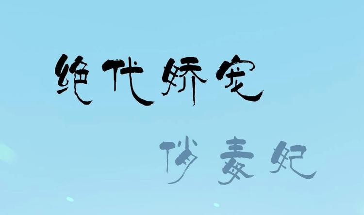 第15话 谋害之罪(1/2)-第15话