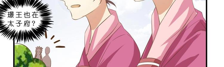 第15话 谋害之罪(1/2)-第15话