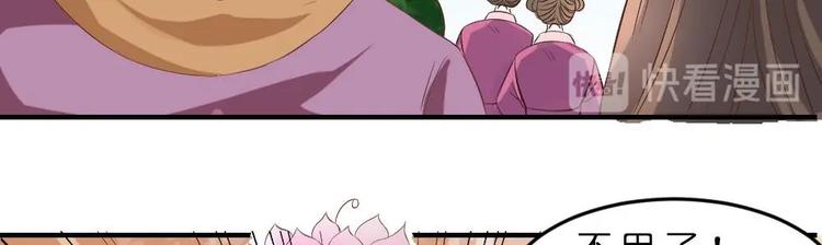 第15话 谋害之罪(1/2)-第15话