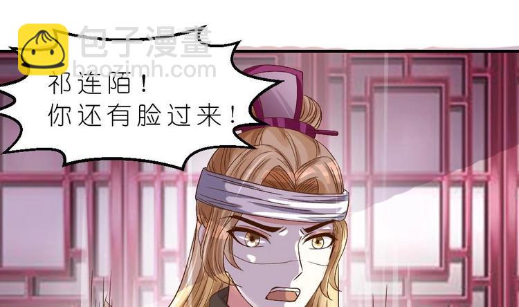 第15话 谋害之罪(1/2)-第15话