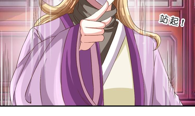 第15话 谋害之罪(1/2)-第15话