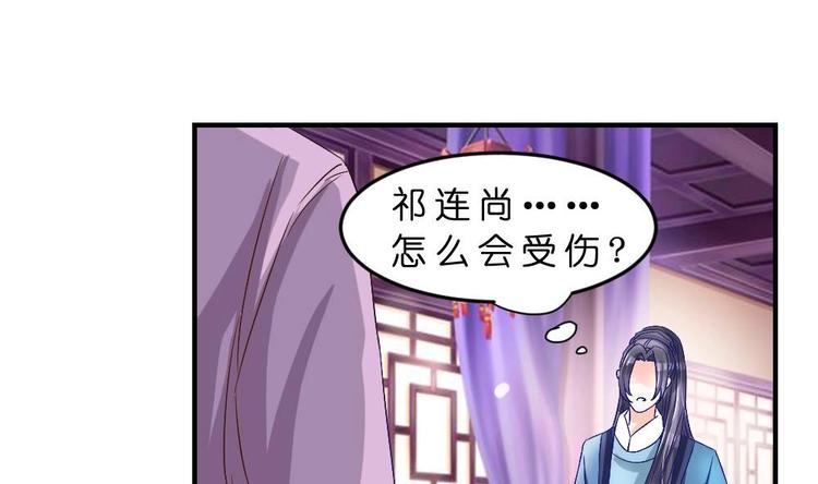 第15话 谋害之罪(1/2)-第15话