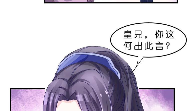 第15话 谋害之罪(1/2)-第15话