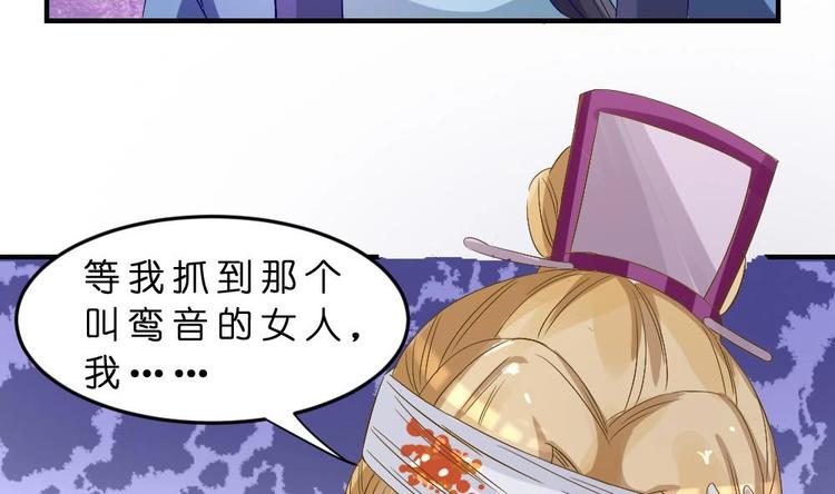 第15话 谋害之罪(1/2)-第15话